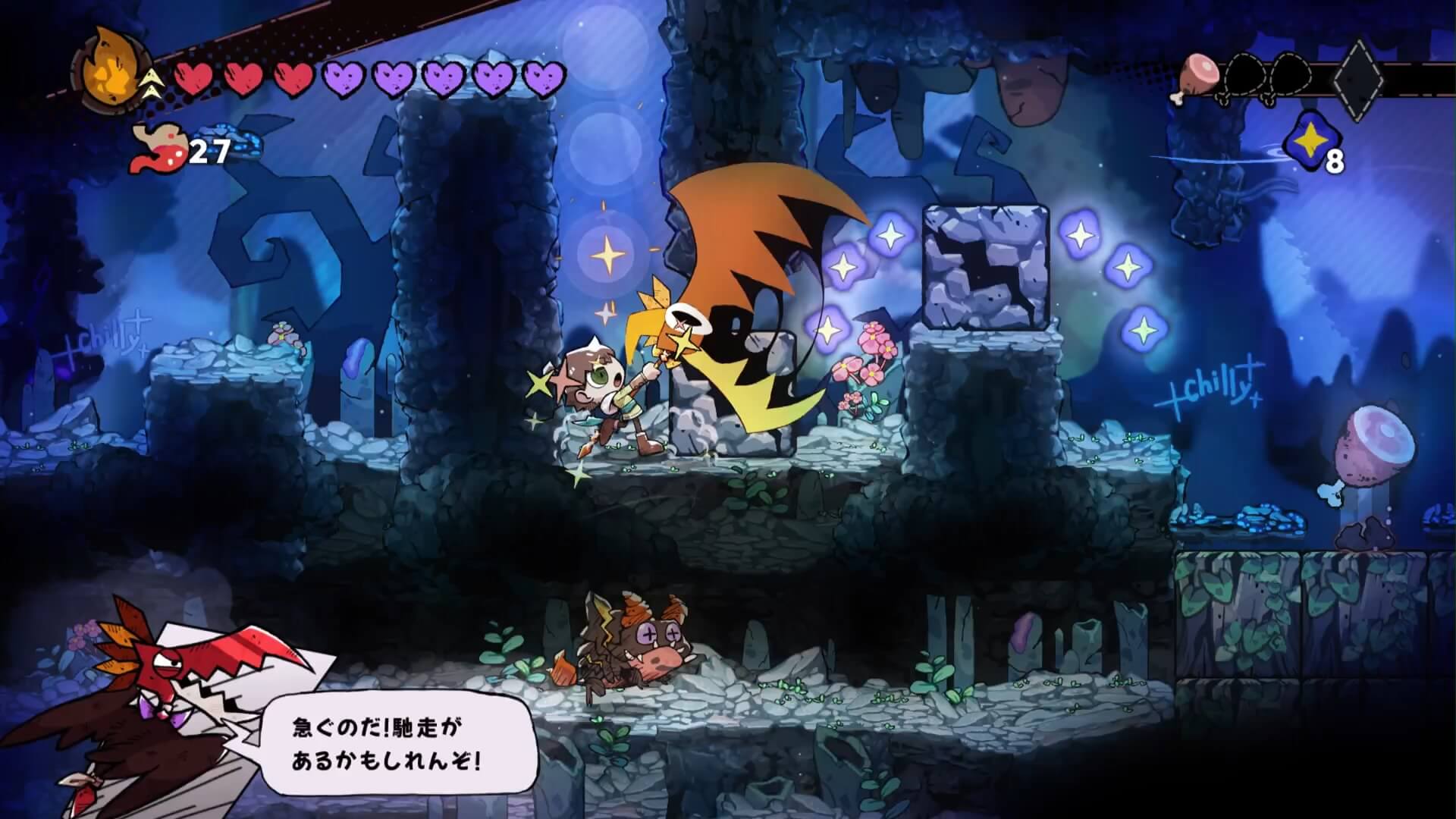 モンスターミート２の隠し場所