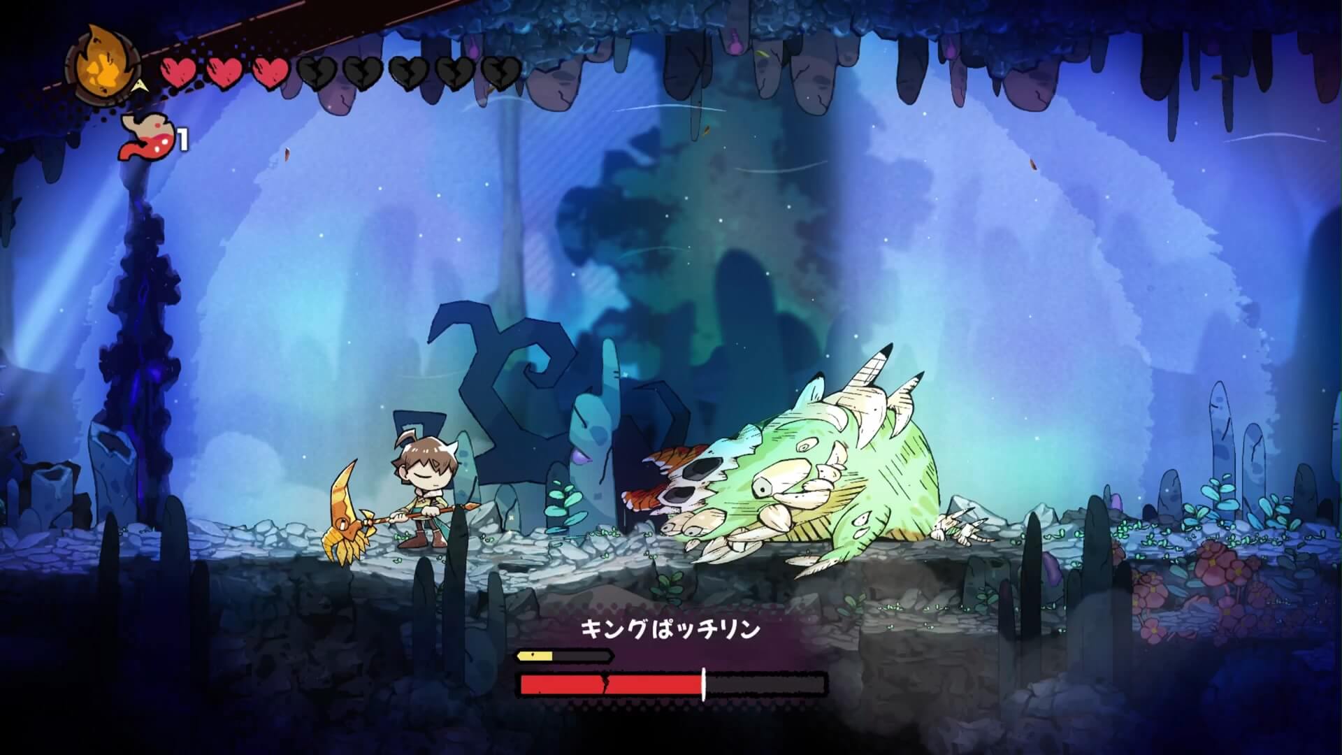 完封ポイント1-1